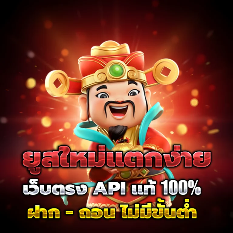ทางเข้า pgall888